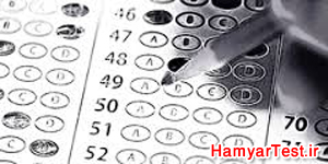hamyartest - همیار تست - نمونه سوال و آزمون آنلاین - سوال فنی و حرفه ای - سوال کامپیوتر